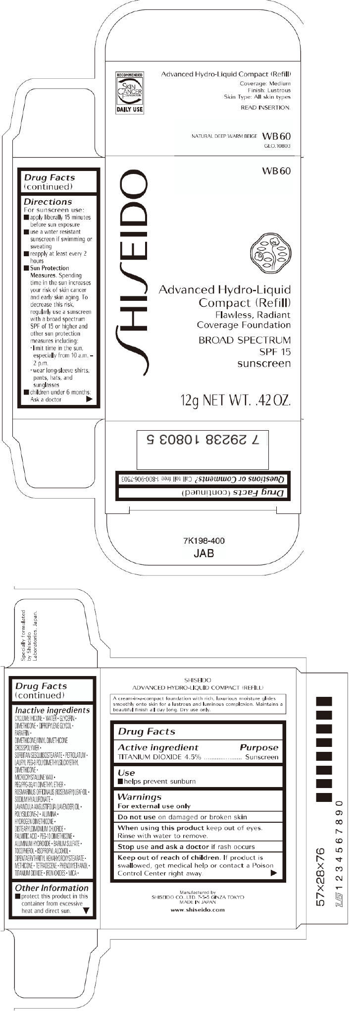 PRINCIPAL DISPLAY PANEL - 12g Carton (WB60)