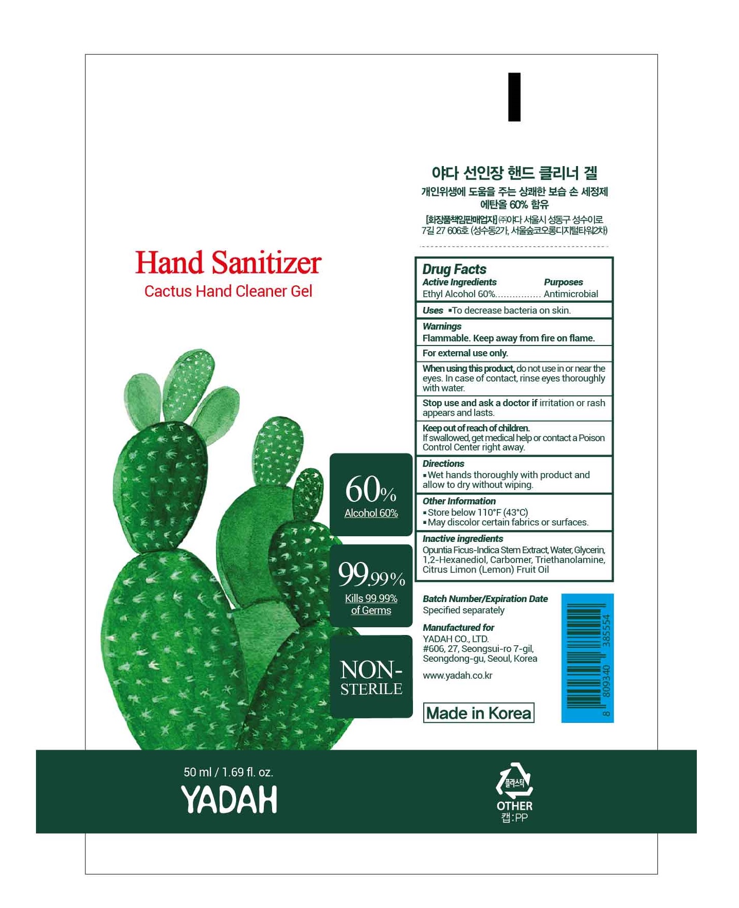 Product Label