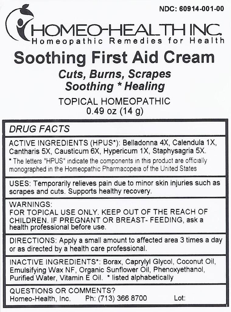 Soothing First Aid Cream 14g