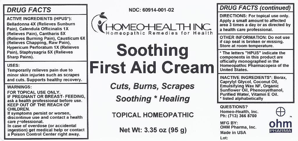 Soothing First Aid Cream 95g