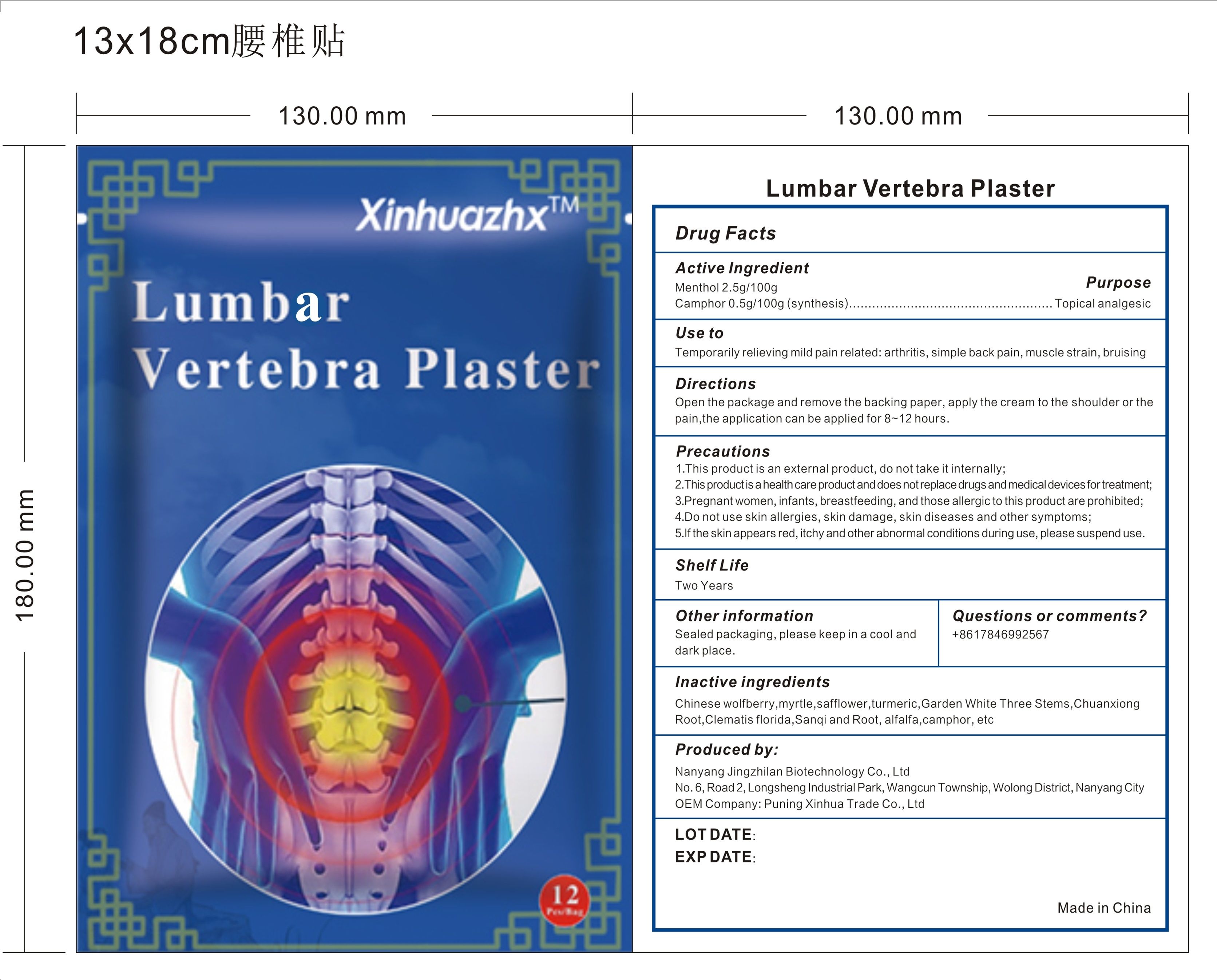 XH Lumbat Vertebra Plaster