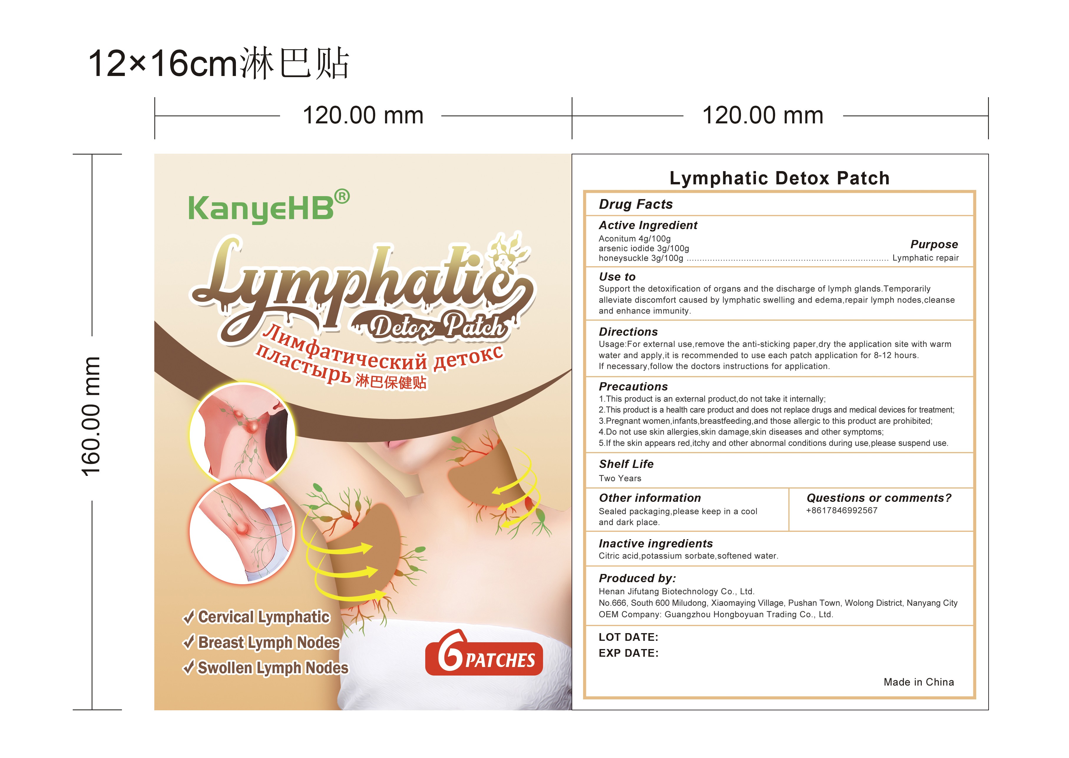 Lymphatic Detox Patch