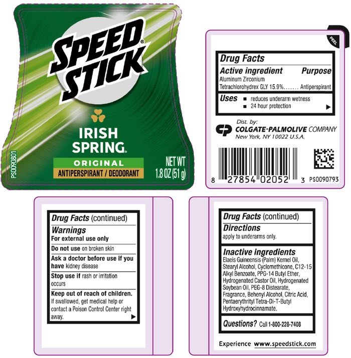 Principal Display Panel - 51 g Container Label