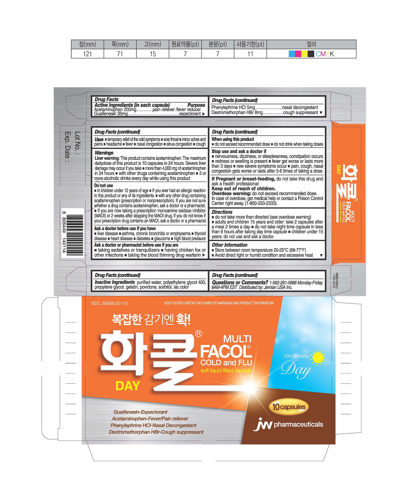 outer carton design with labels 