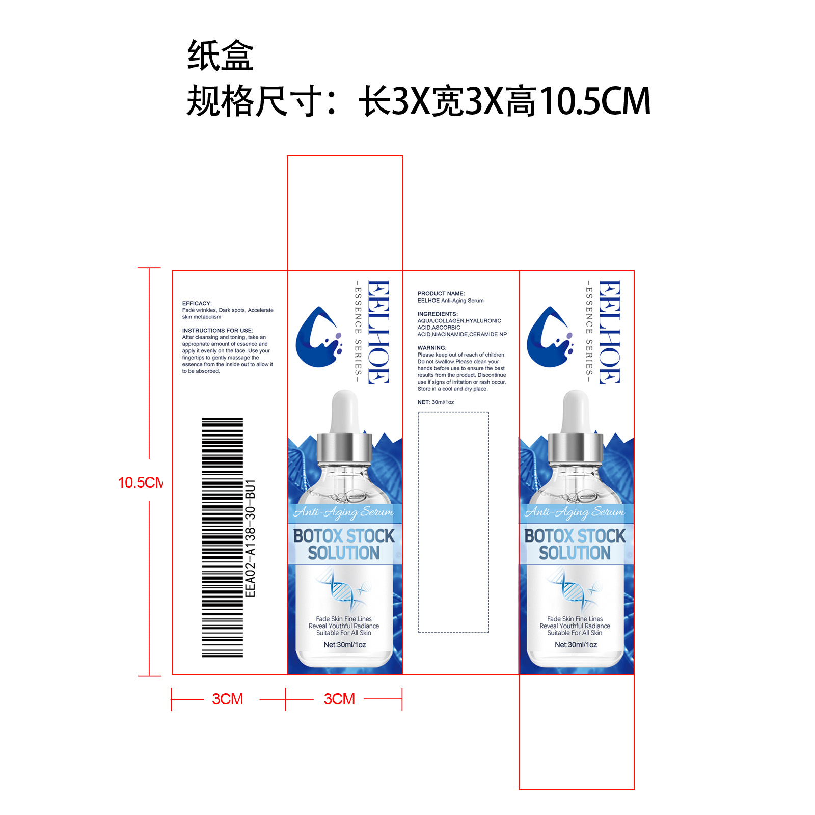 Package label