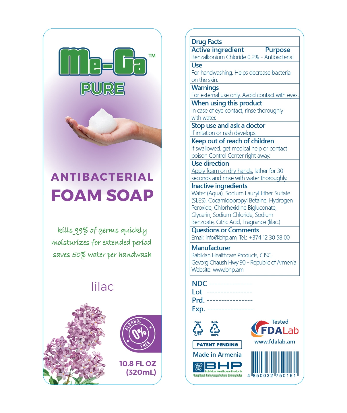Me-Ga Pure Antibacterial Foam Soap 320ml lilac