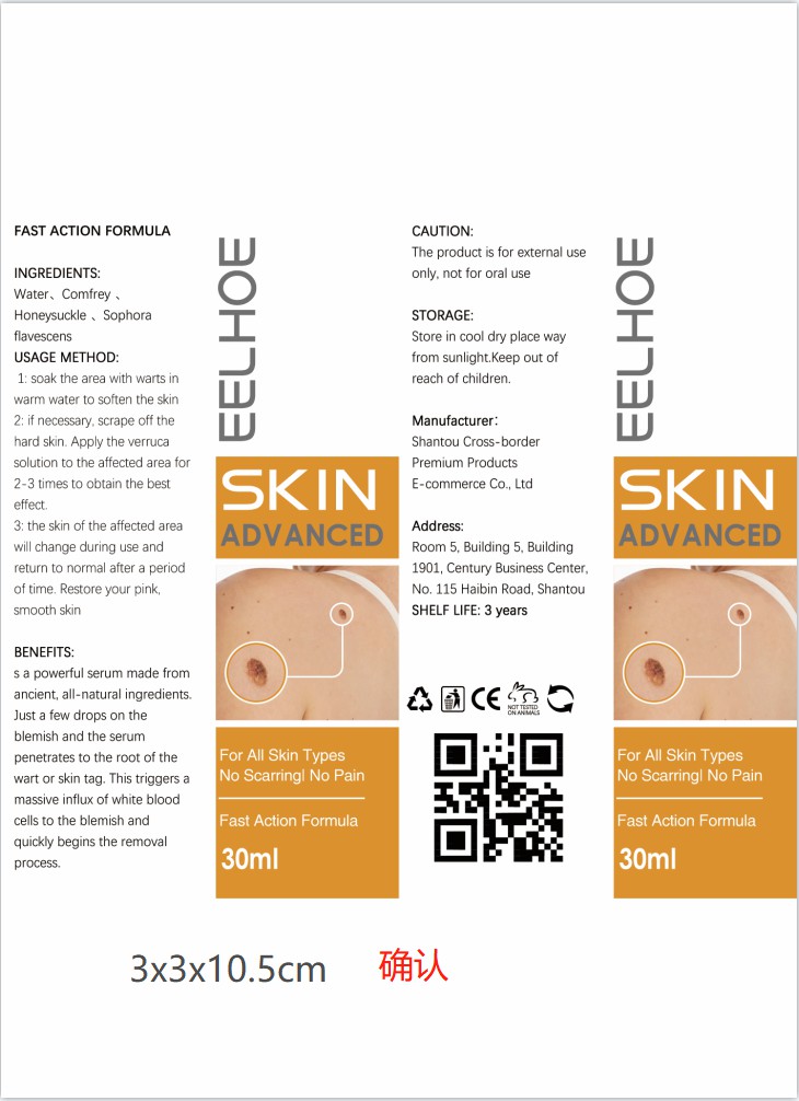 Packaging labels