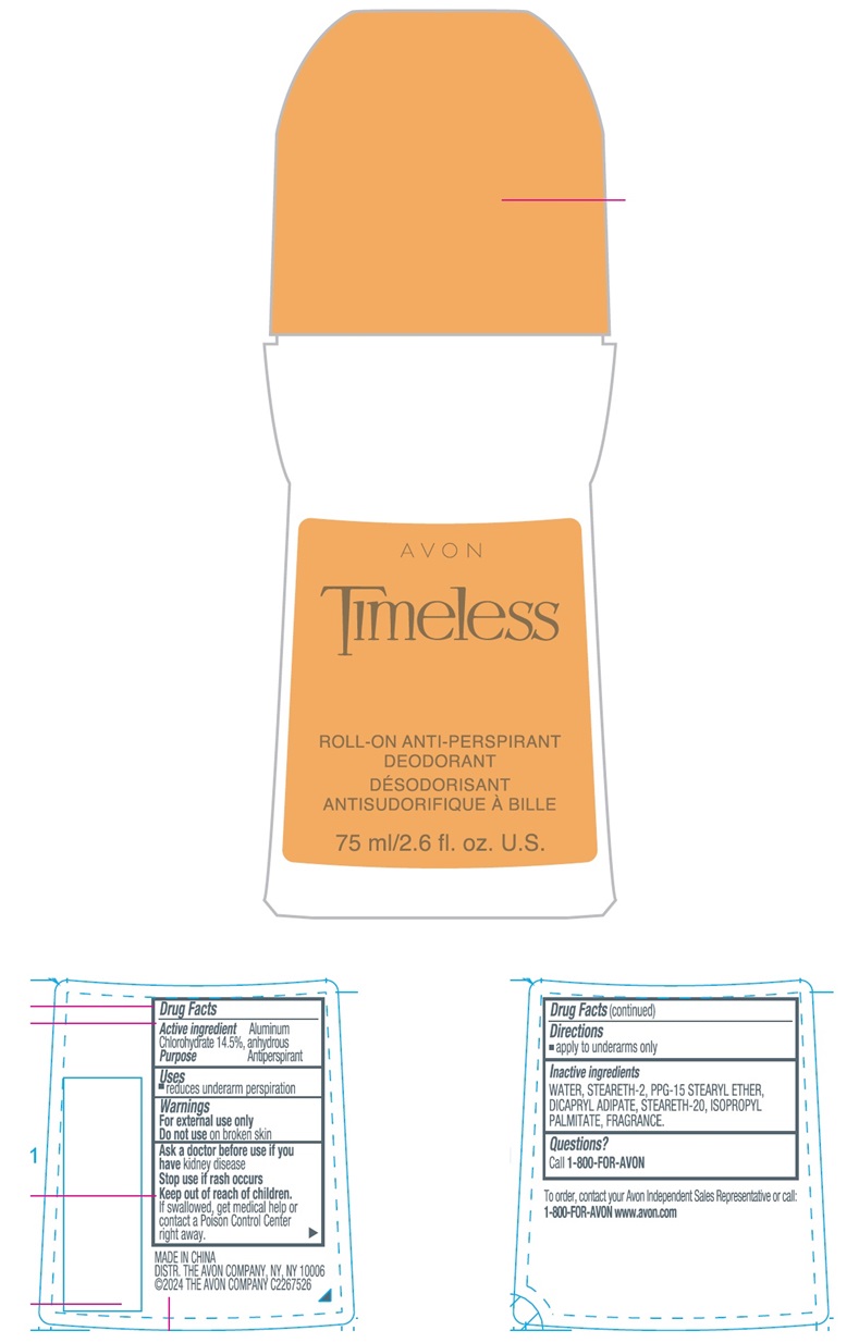 avon_timeless_75ml_cn