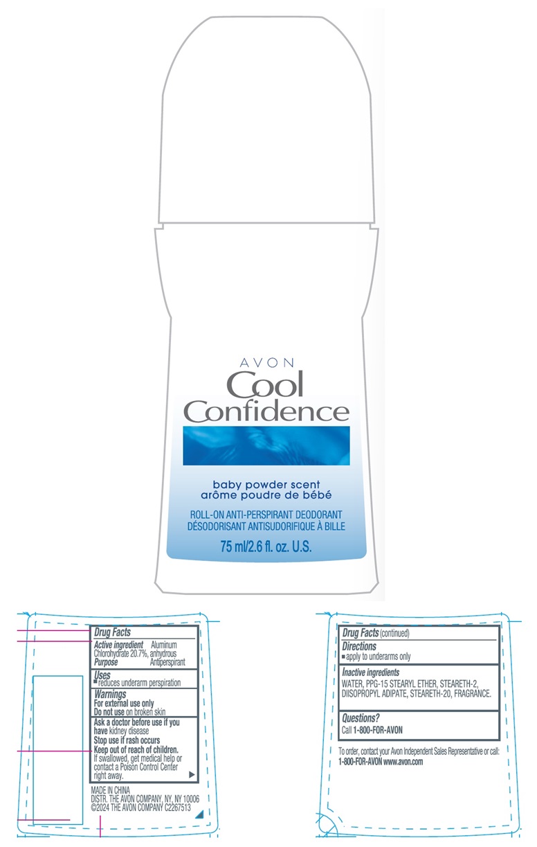 avon_cool_confidence_baby_powder_75ml_cn