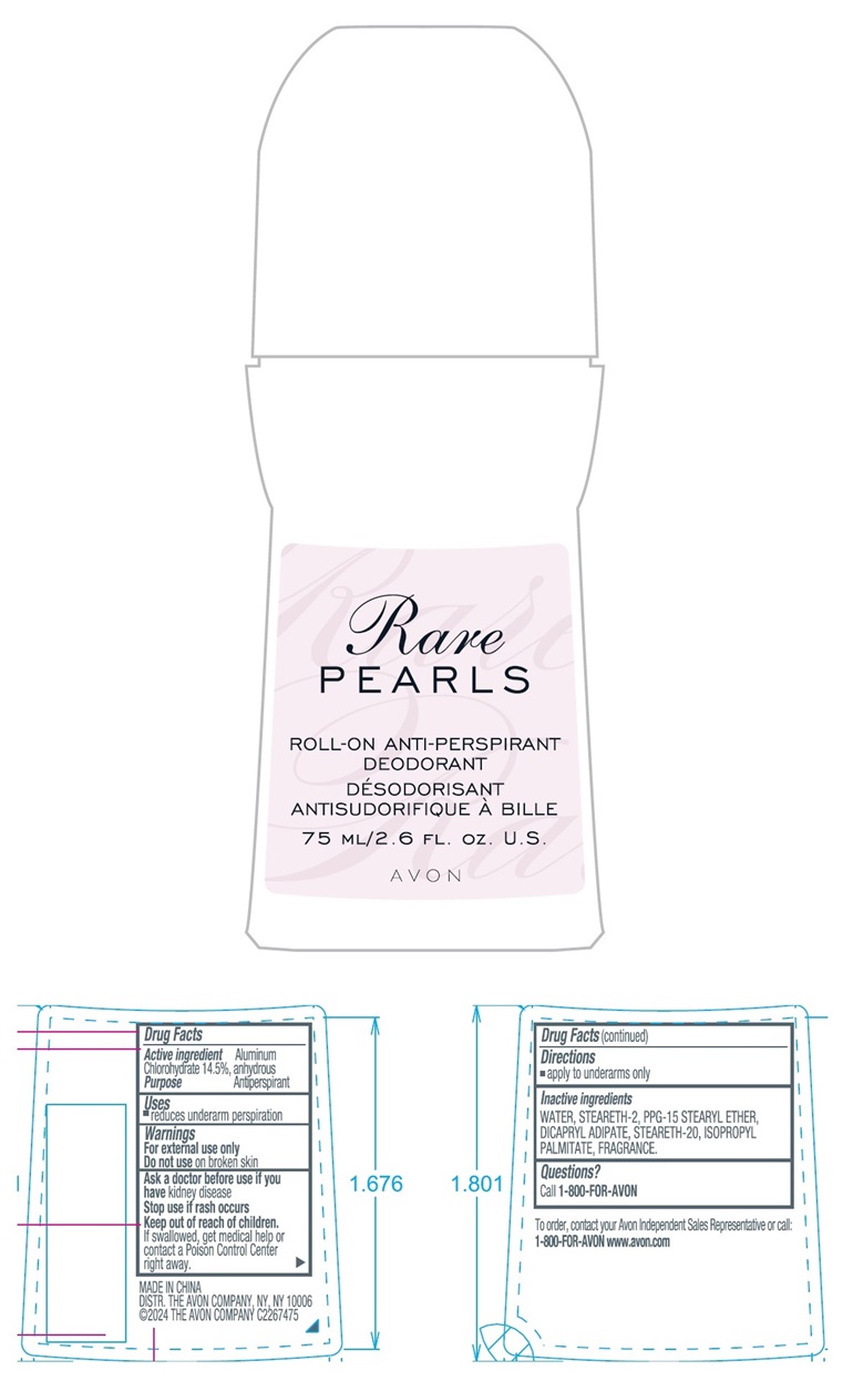 avon_rare_pearls_75ml_cn