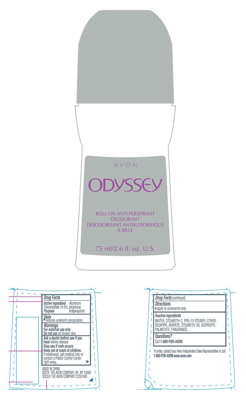 avon_odyssey_75ml_cn