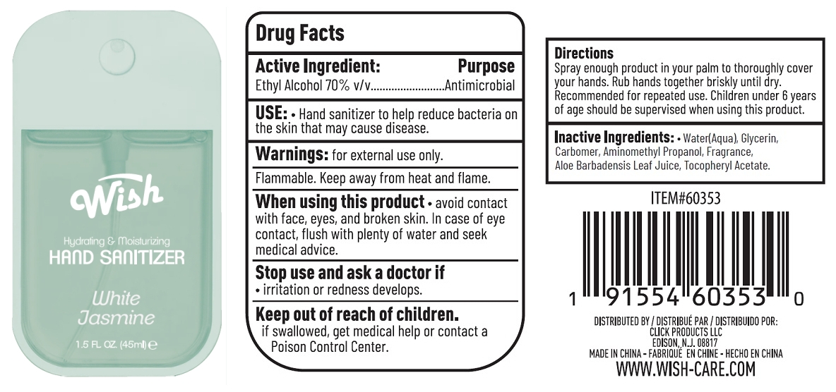 WJ 60353 45ml label