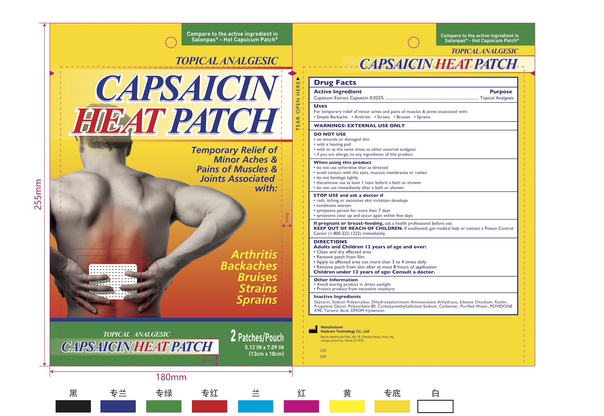 0.025% Capsaicin Patch (2 Patches/Pouch) NDC: <a href=/NDC/84205-005-00>84205-005-00</a> 