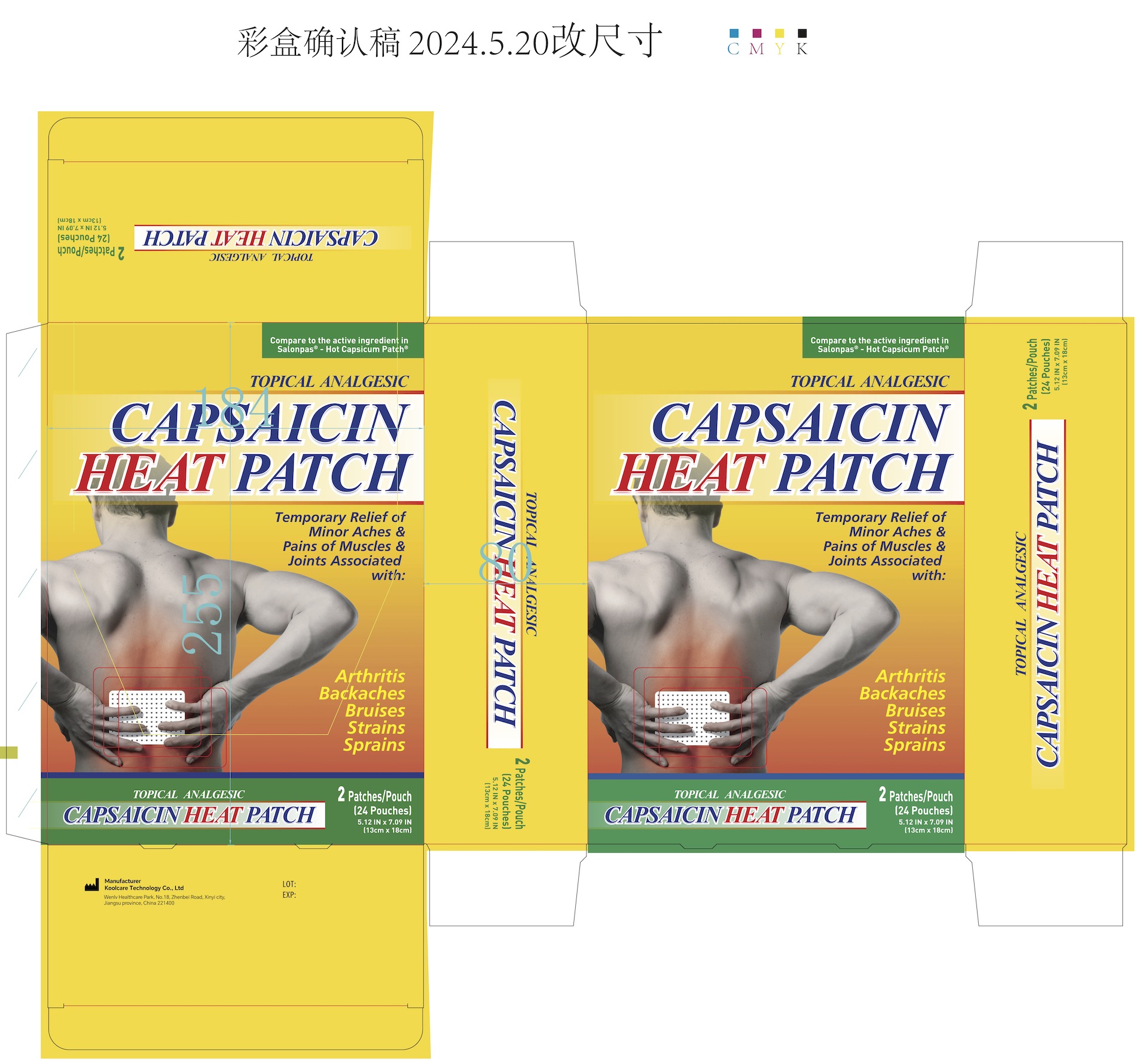 0.025% Capsaicin Patch (24 Pouches/Box) NDC: <a href=/NDC/84205-005-01>84205-005-01</a>