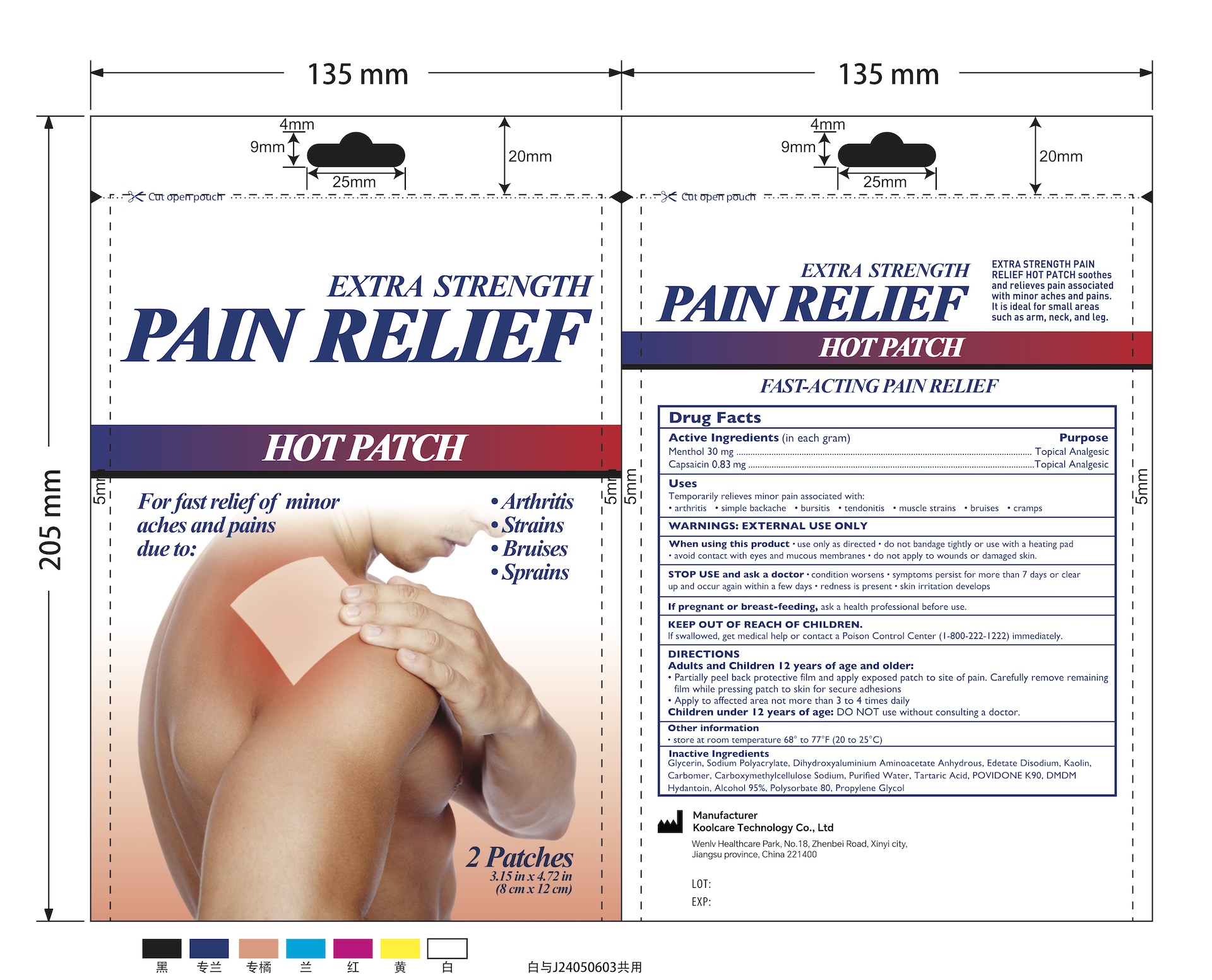 3% Menthol plus 0.083% Capsaicin Pain Relief Patch (2 Patches/Pouch) NDC: <a href=/NDC/84205-007-00>84205-007-00</a>