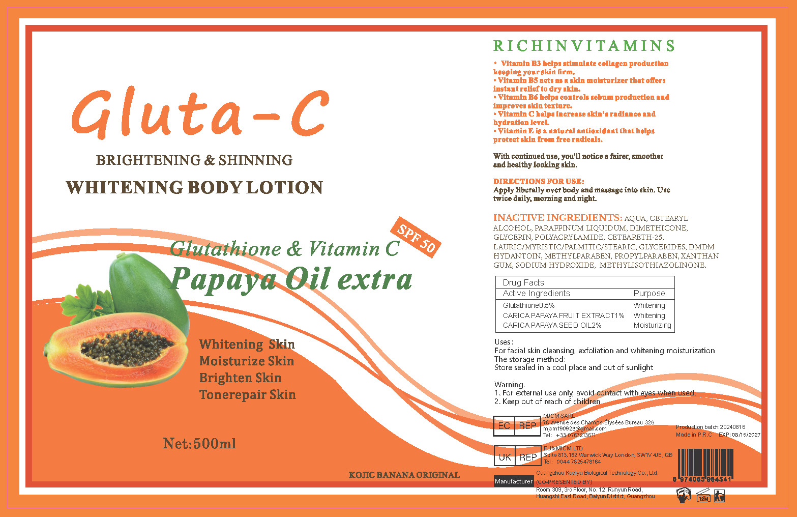 Papaya Oil Whitening Body  Lotion