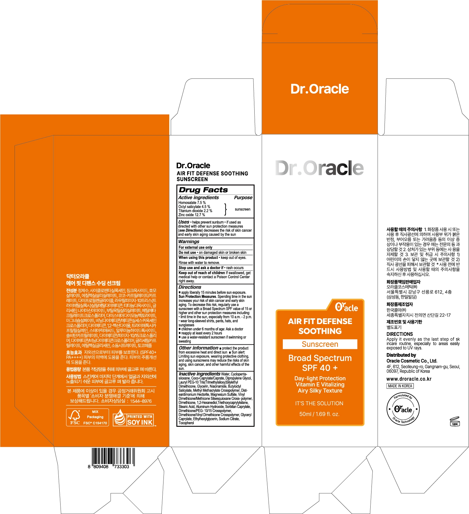 Dr Oracle AIR FIT DEFENSE SOOTHING SUNSCREEN