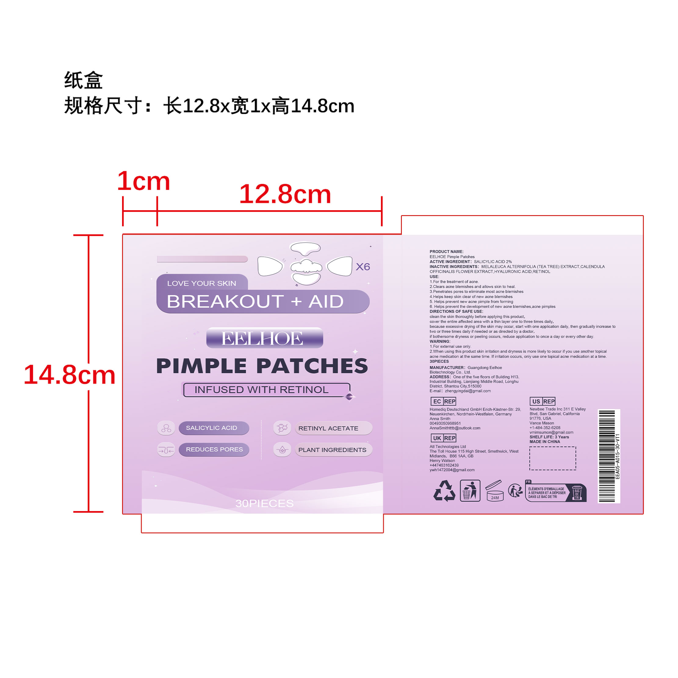 PIMPLE PATCHES label