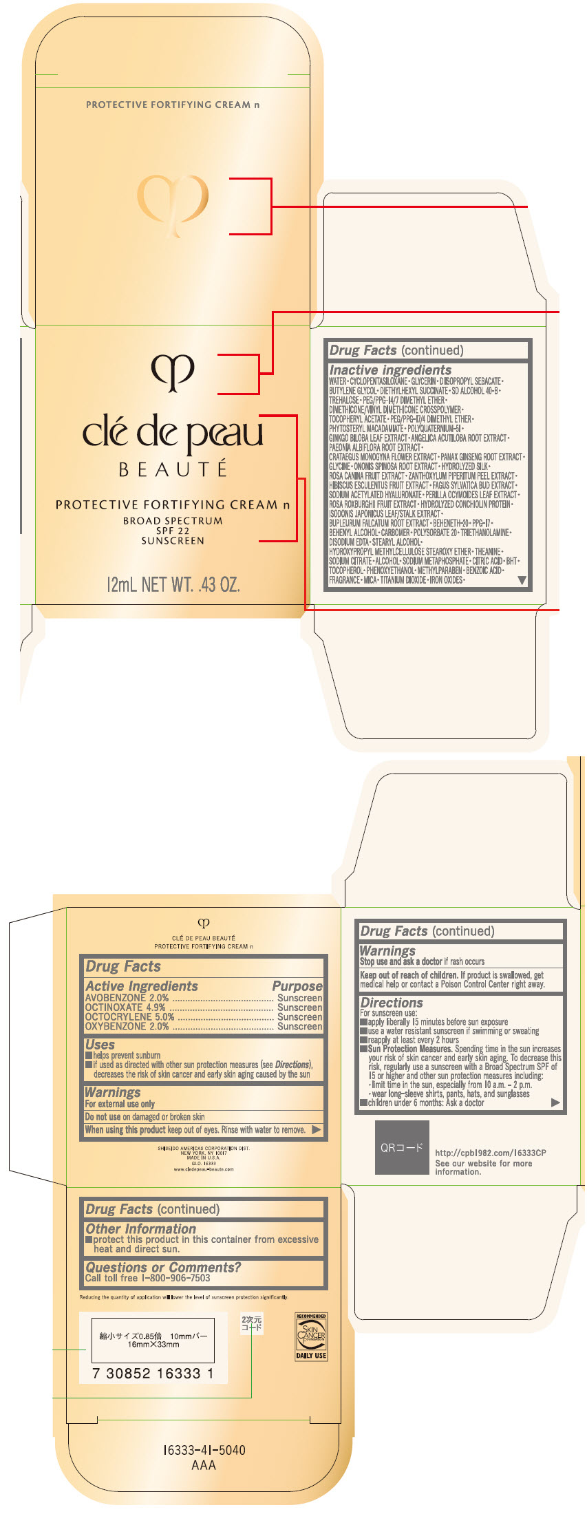 PRINCIPAL DISPLAY PANEL - 12 mL Bottle Carton
