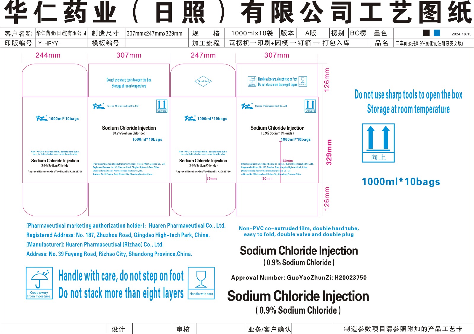 Sodium Chloride Injection