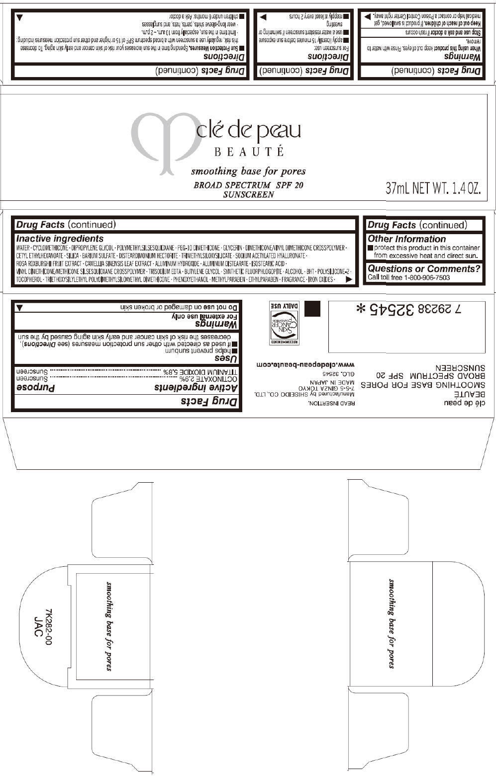 PRINCIPAL DISPLAY PANEL - 37 mL Tube Carton