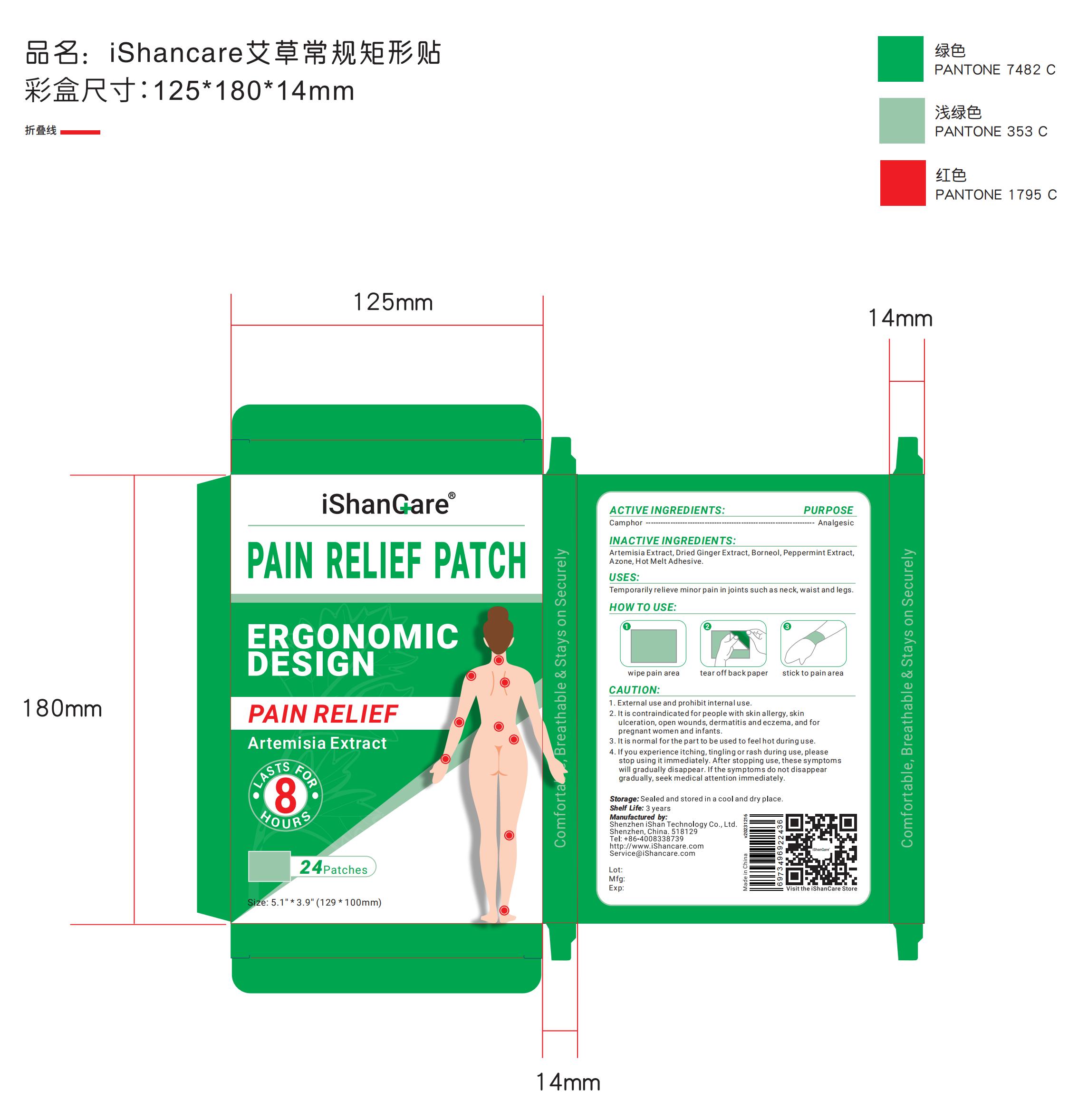 Pain relief patches S size