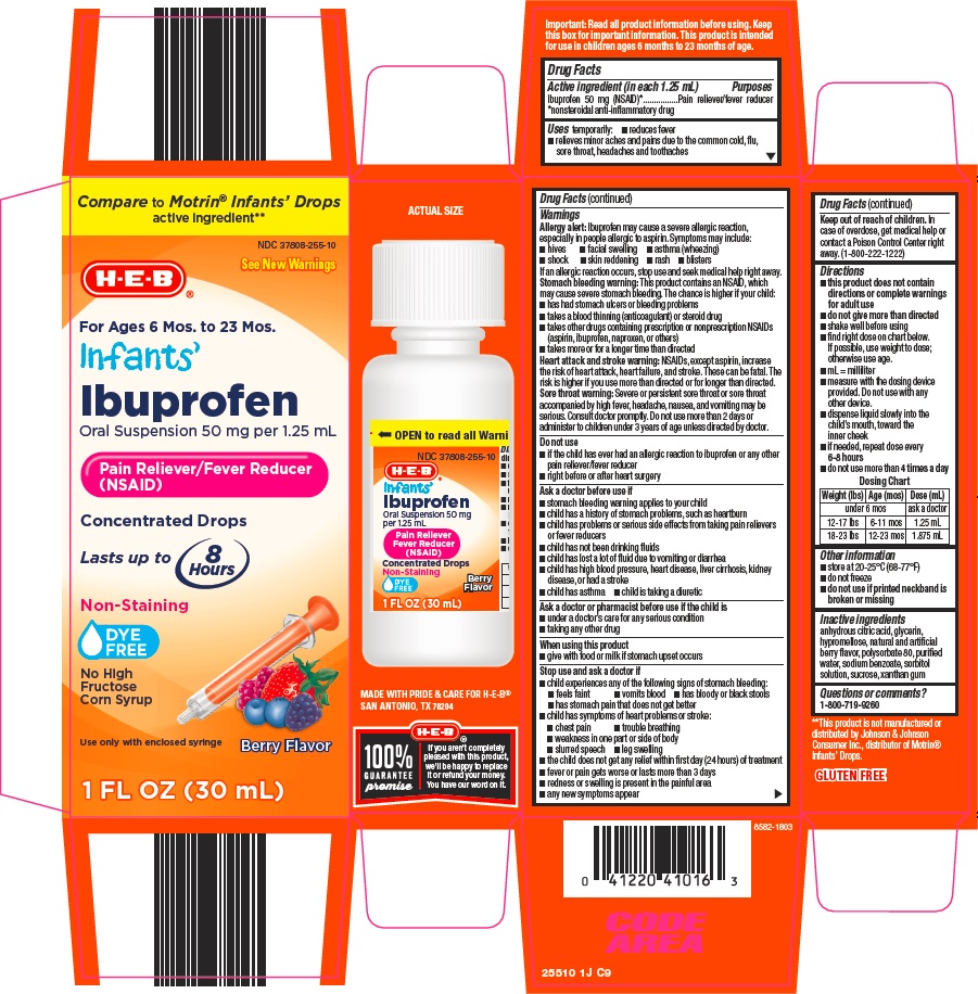 2551J-infants-ibuprofen.jpg