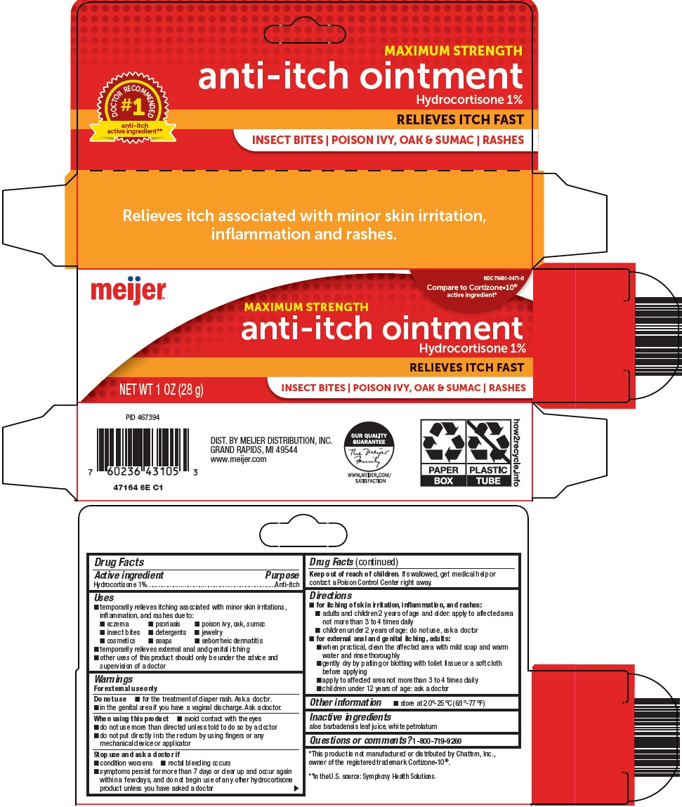 anti itch ointment image