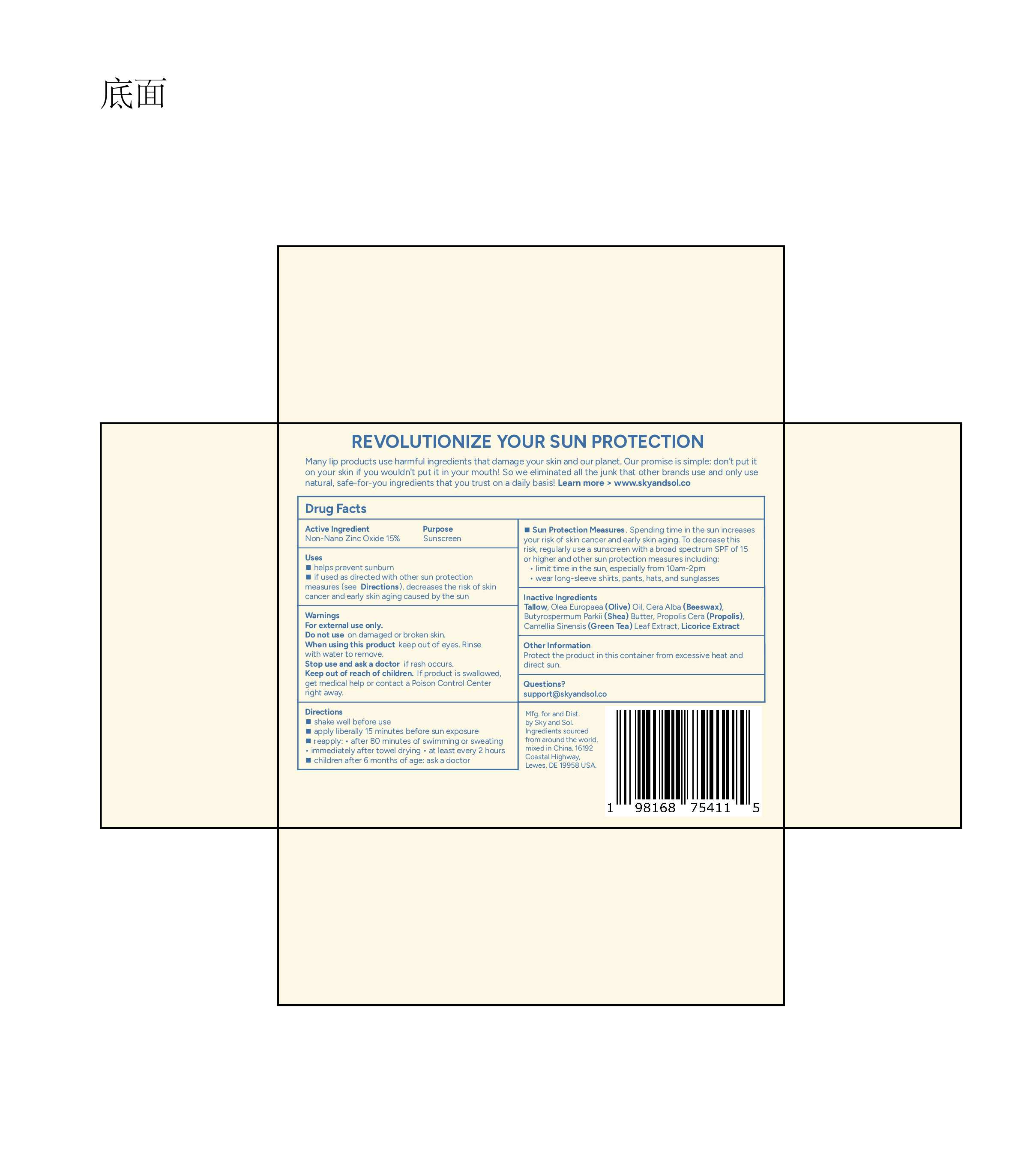 Outer packaging