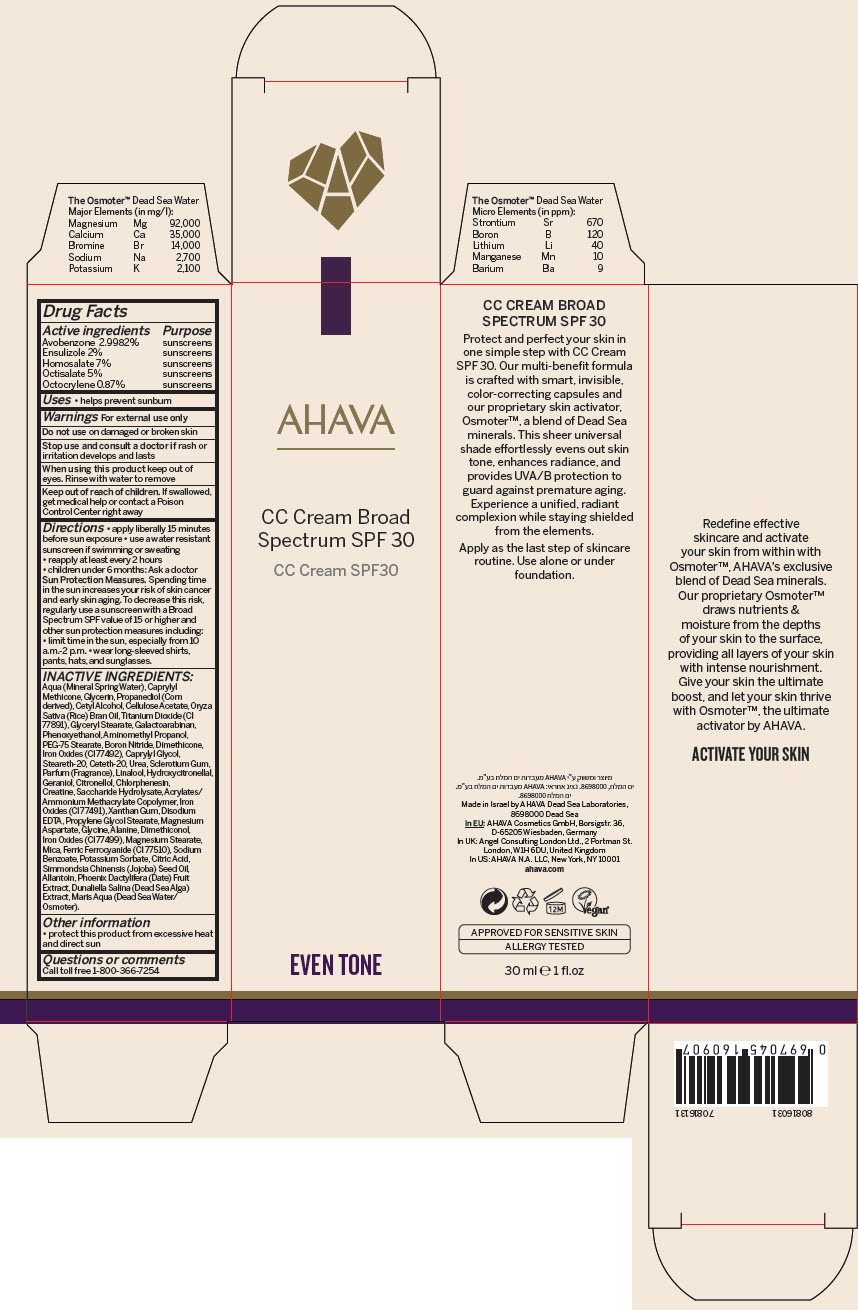 PRINCIPAL DISPLAY PANEL - 30 ml Tube Carton