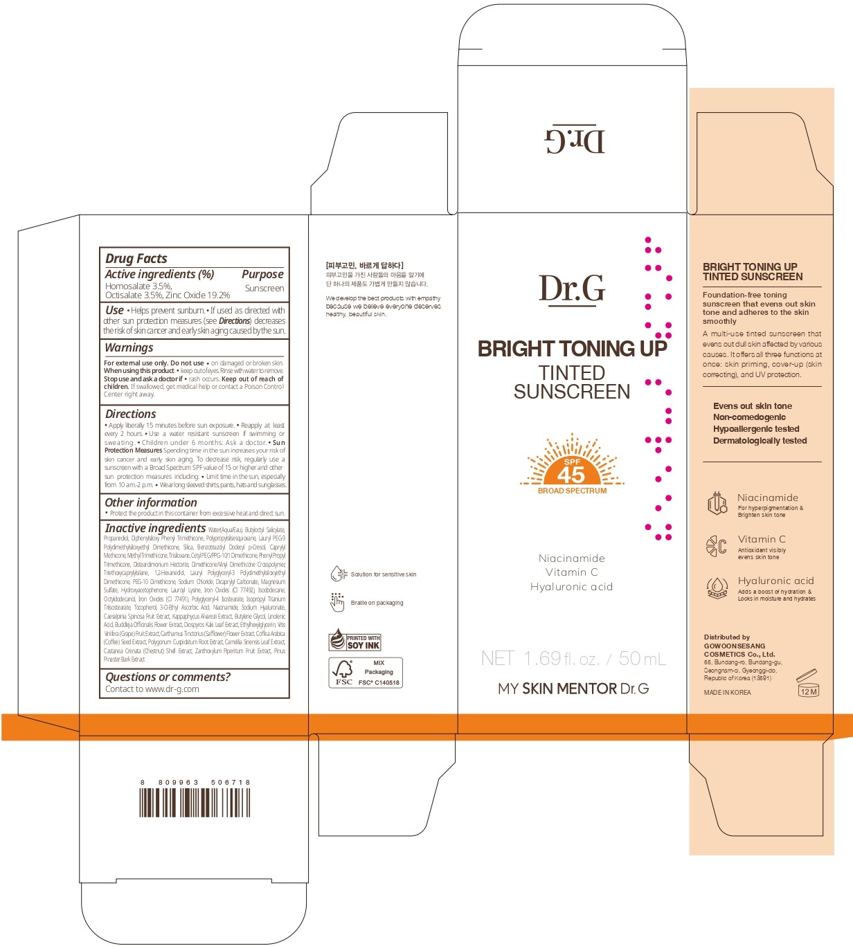Dr.G BRIGHT TONING UP TINTED SUNSCREEN_Outer Package Box