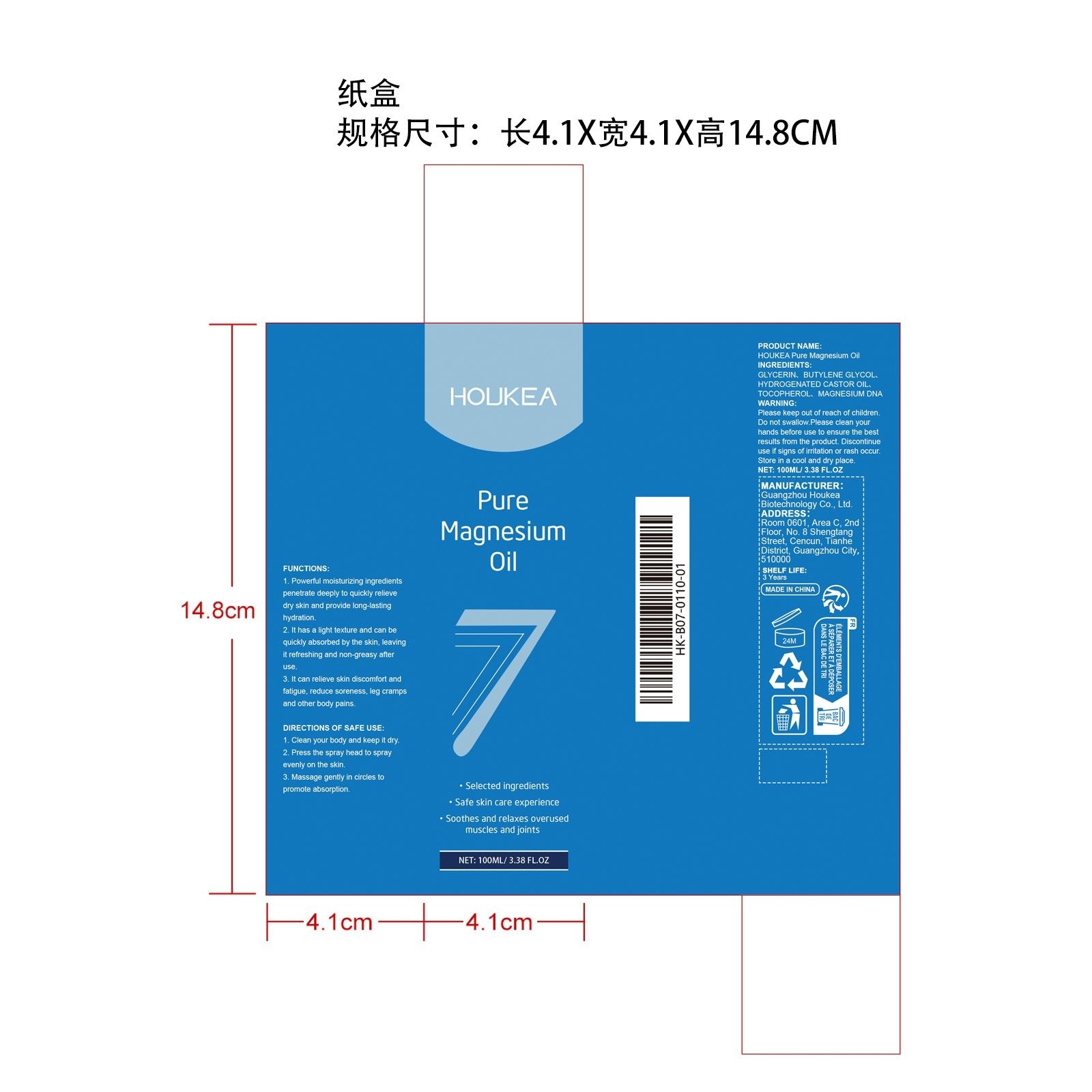 Label