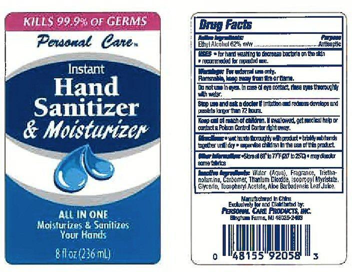 PC HandSanitizer Label