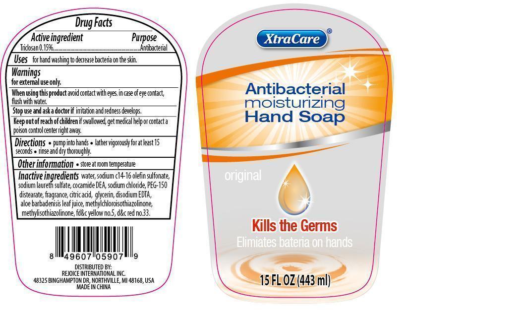 05907 ANTIBACTERIAL Liquid Hand Soap 15oz Original 