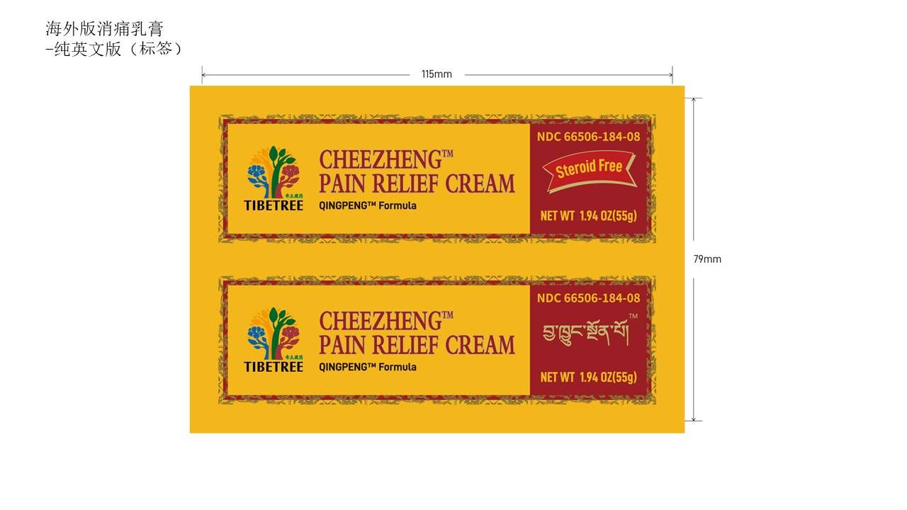 Cheezheng Pain Relief Cream 55g English Inner Box