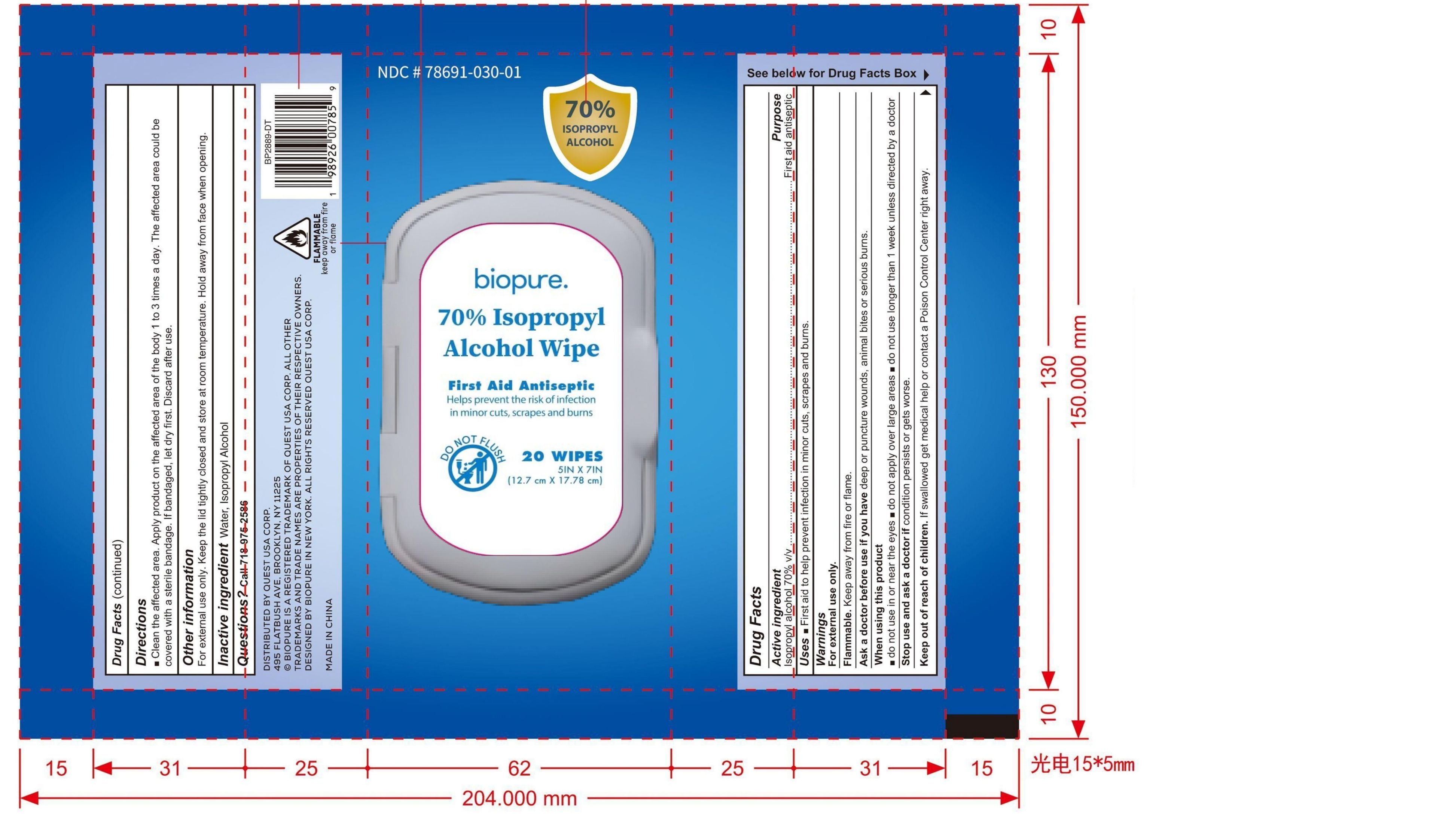 Alcohol Wipe Label