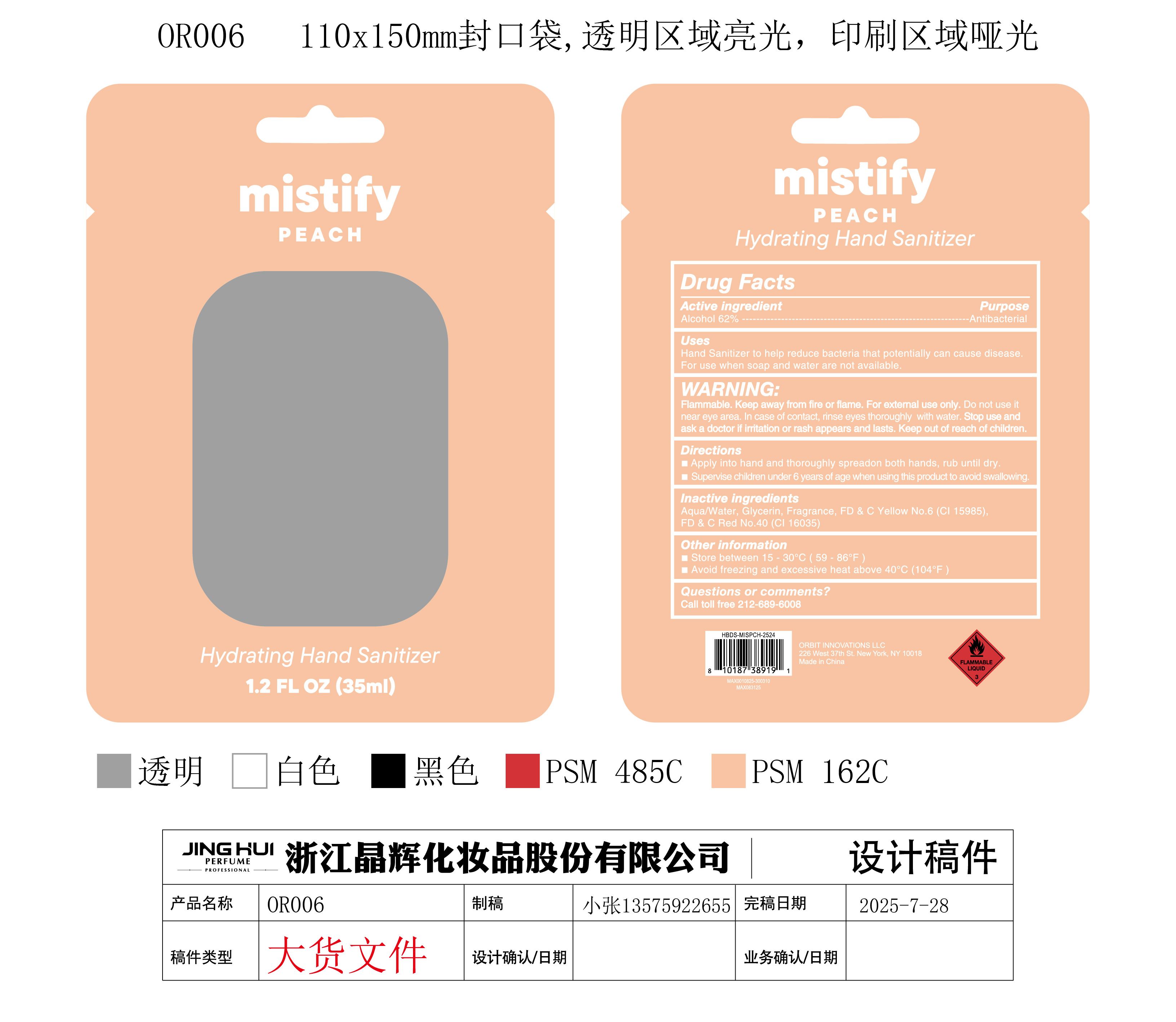 pkg image