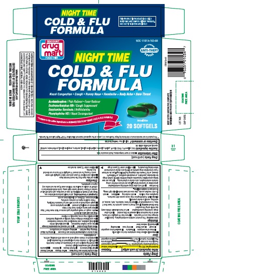 DDM Nighttime Cold and Flu Formula 20ct