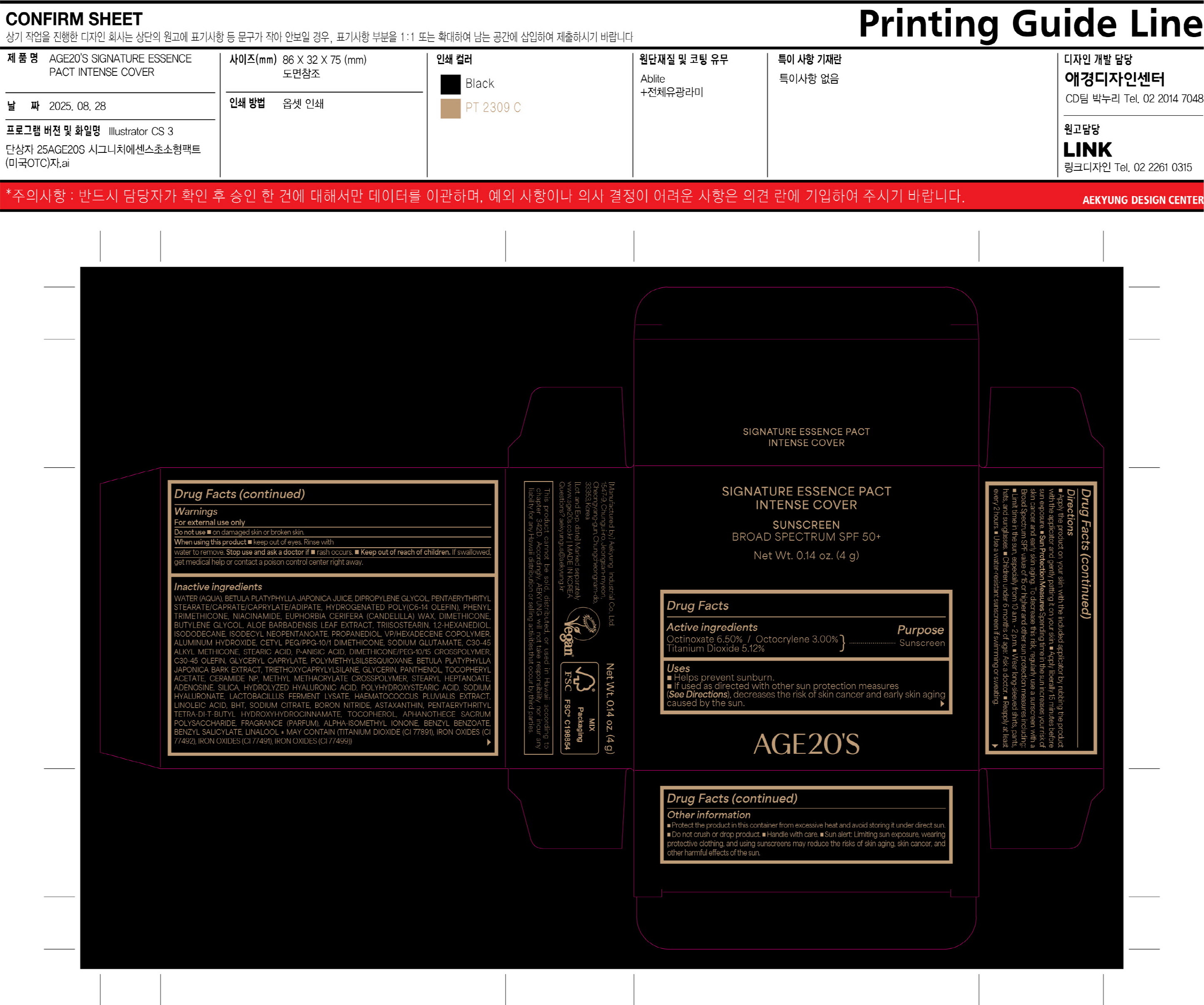 AGE20S SIGNATURE ESSENCE PACT INTENSE COVER MINI_Box