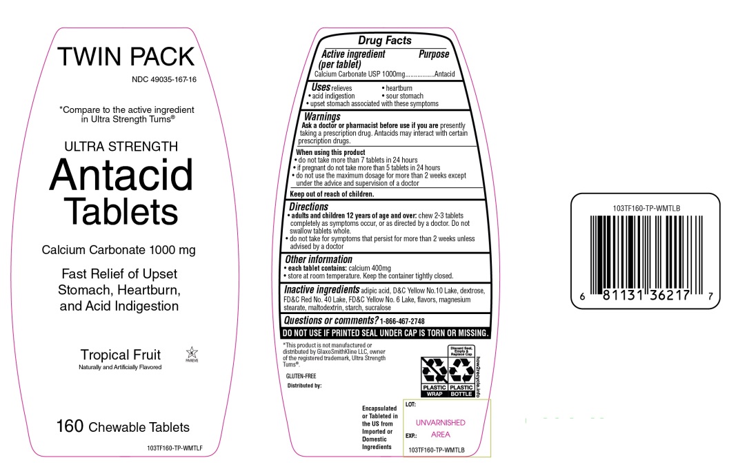 Ultra Strength Twin Pack 160 Chewable Tablets