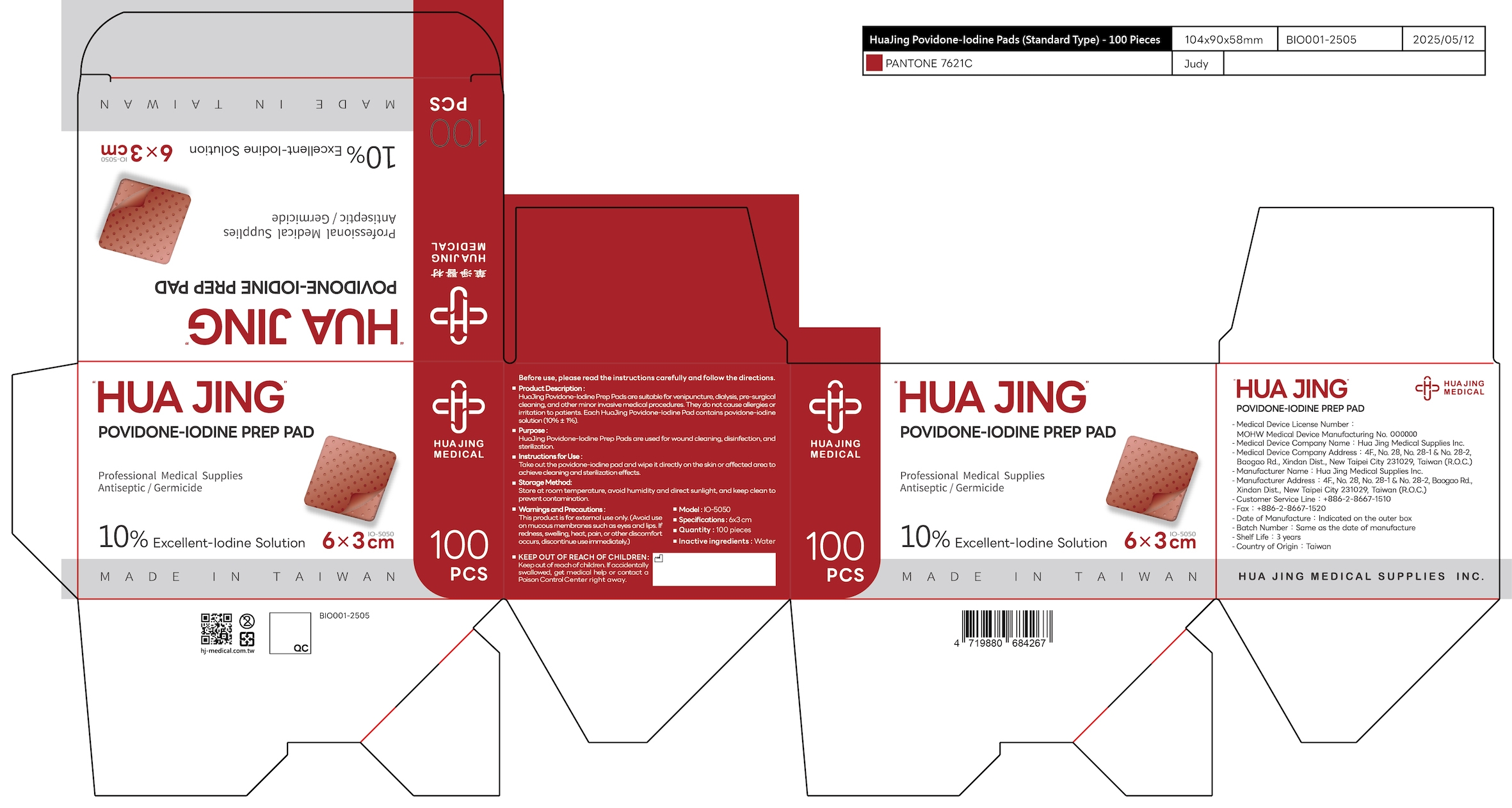 Povidone Iodine Prep Pad 83170-003-01