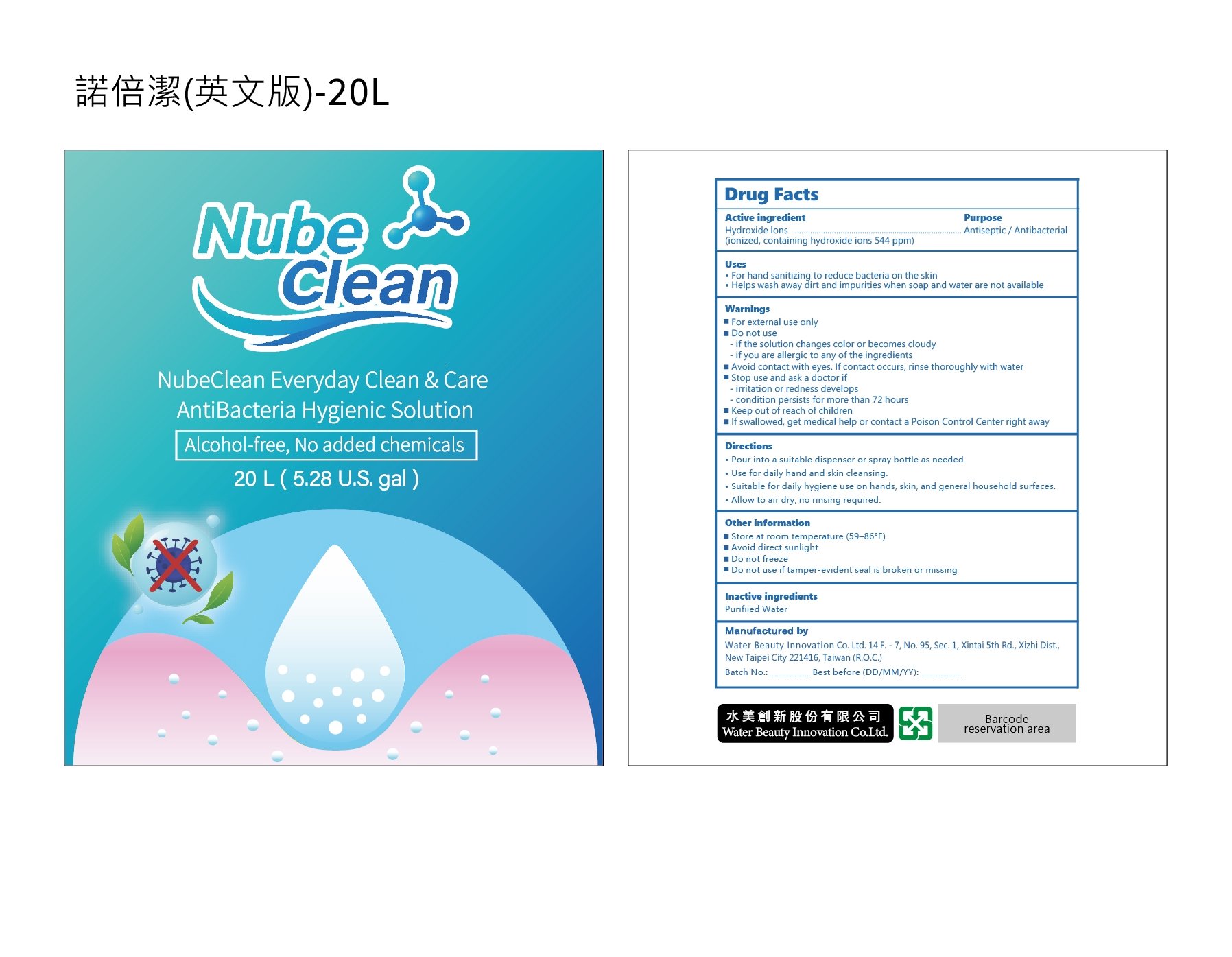 Everyday Clean and Care AntiBacteria Hygienic Solution 20L