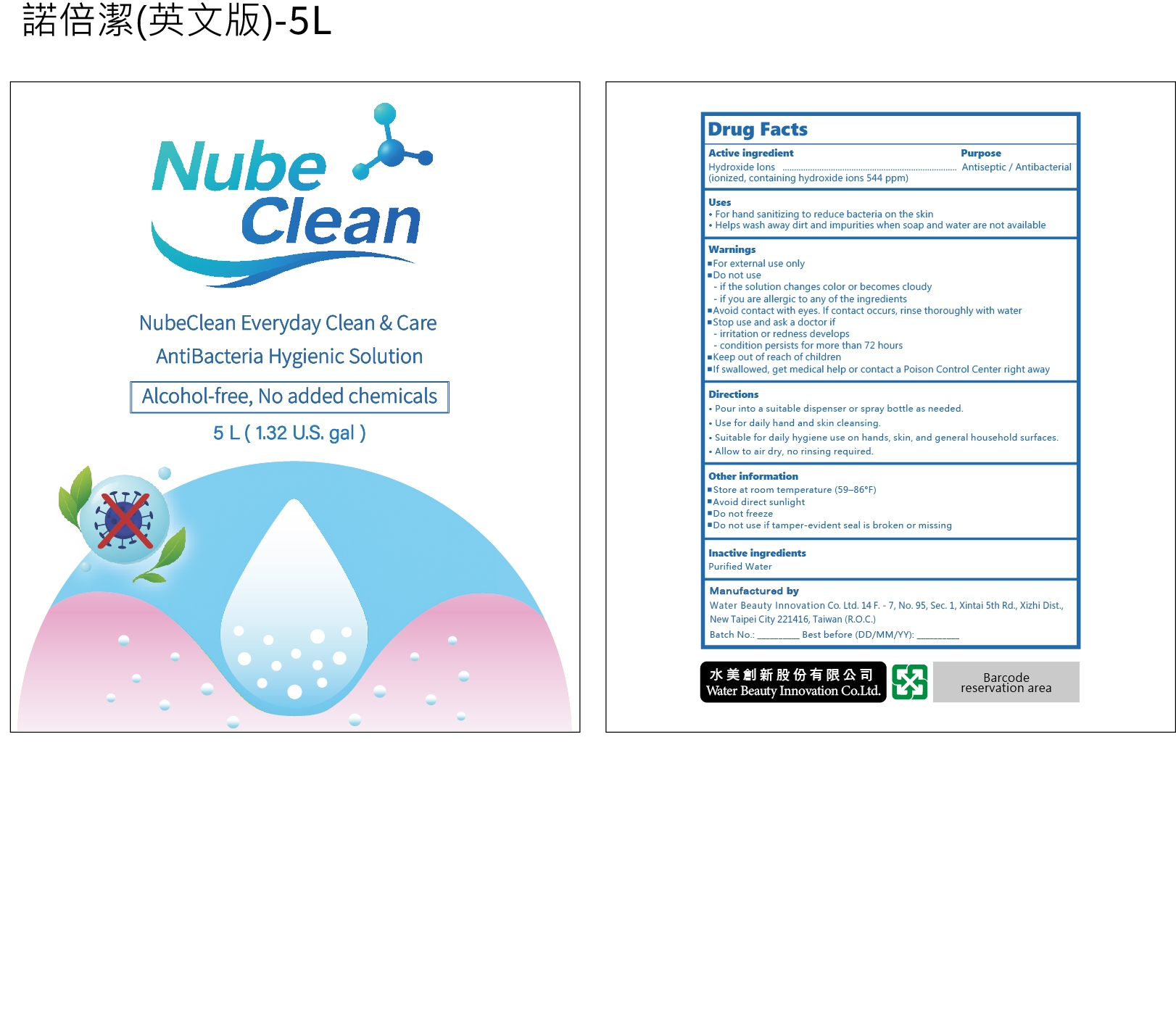 Everyday Clean and Care AntiBacteria Hygienic Solution