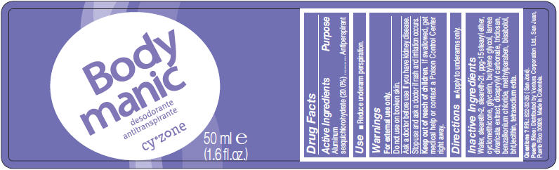 Principal Display Panel - 50 ml Container Label