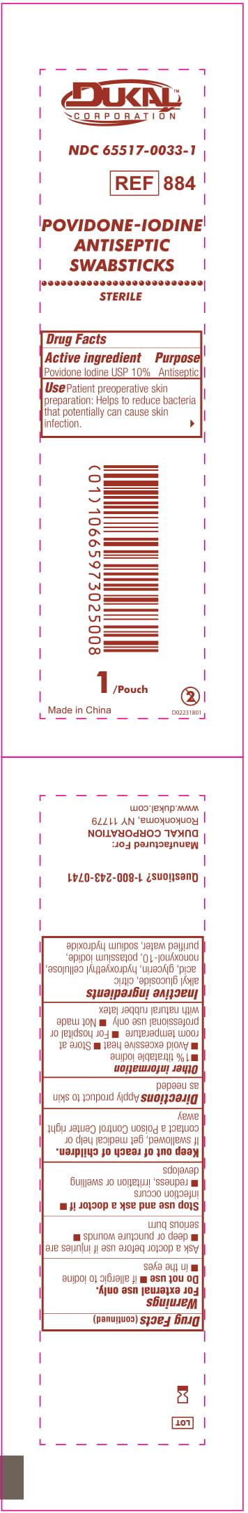 Principal Display Panel - PVP-I Prep Swabstick Sterile 883-500 Pouch Label

