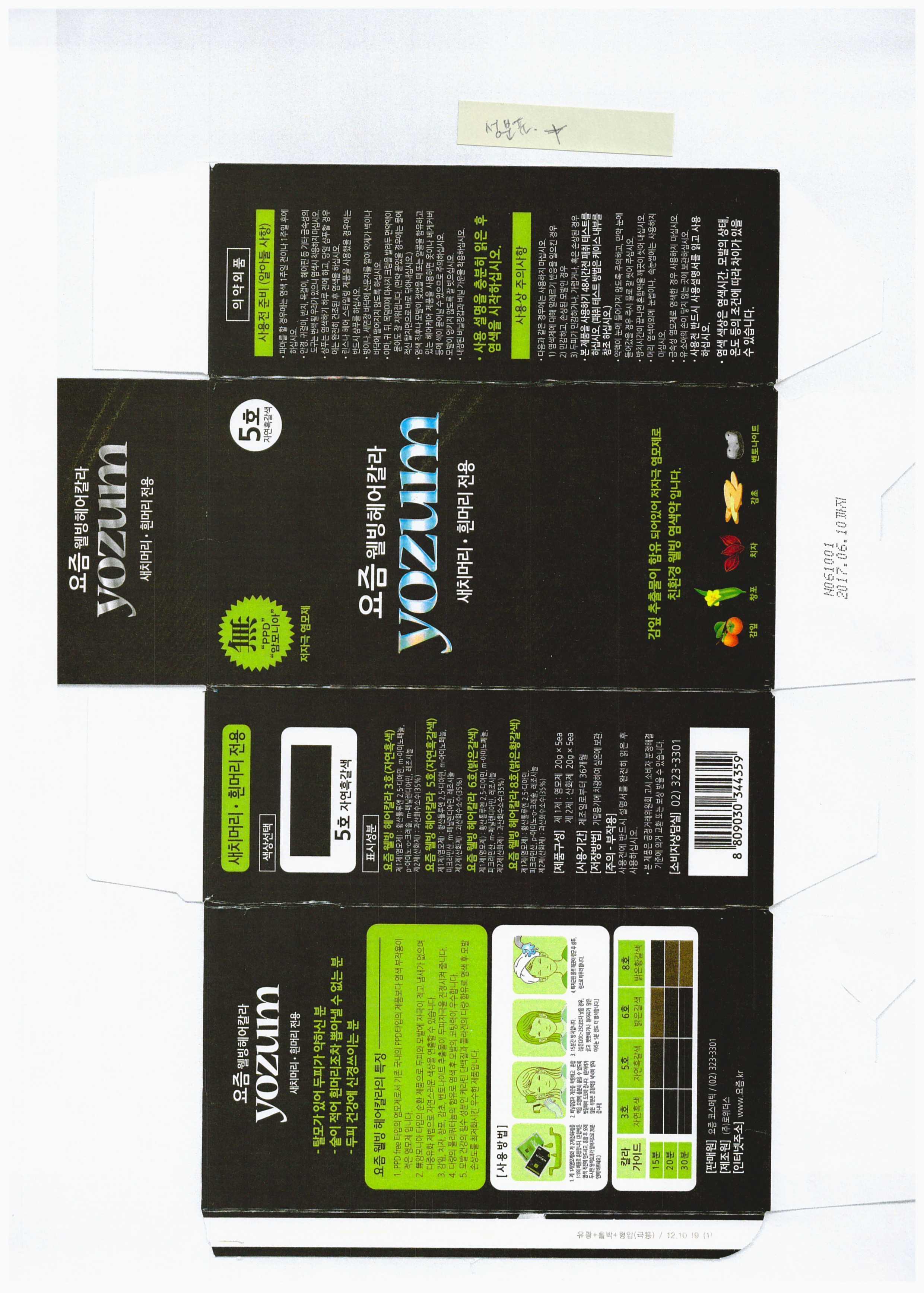 package label