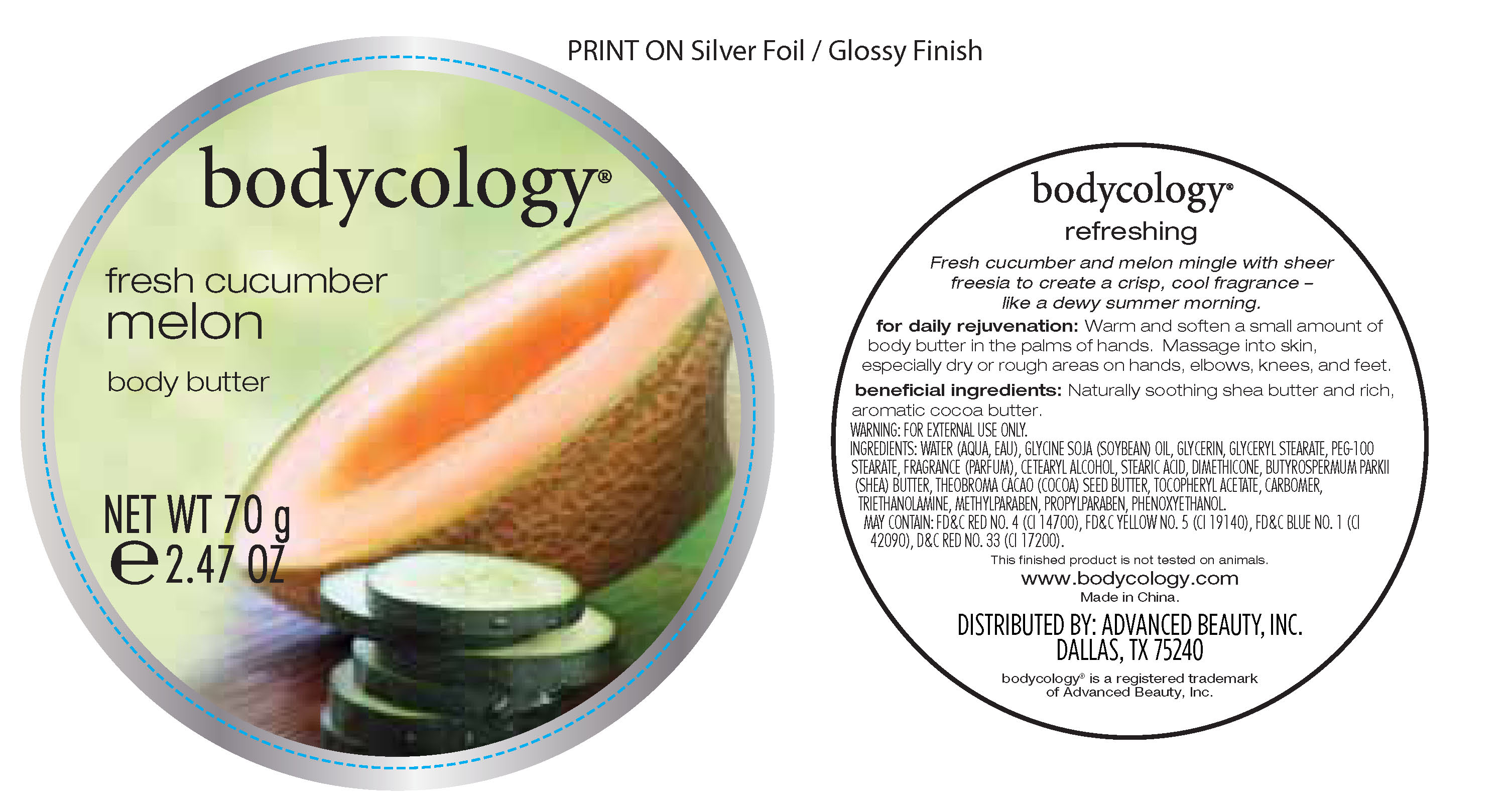 image of body butter