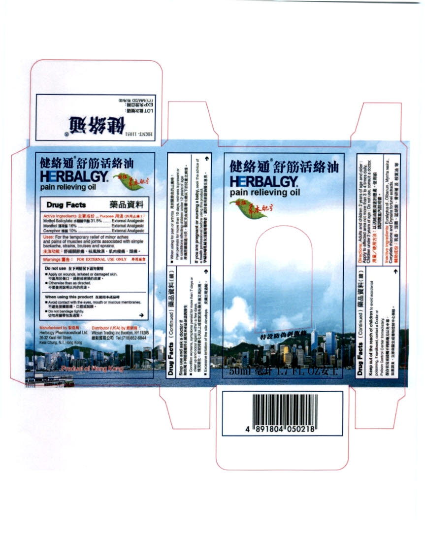 image of package label