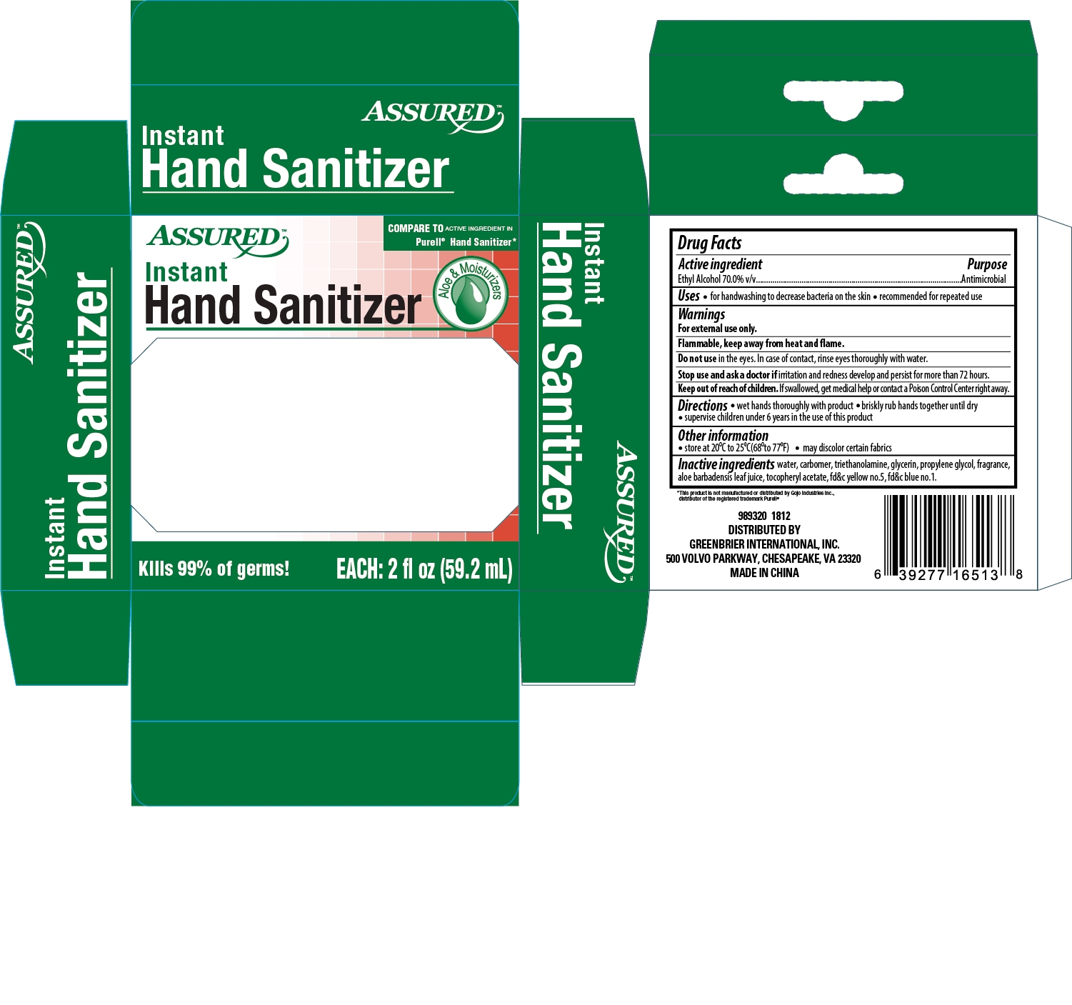 Sanitizer box
