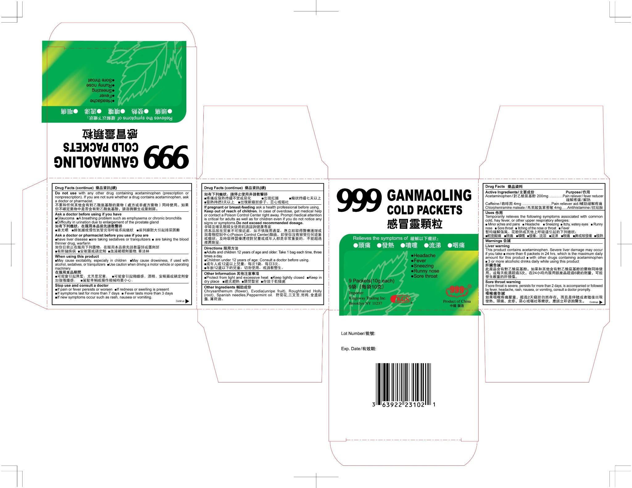 image of package label